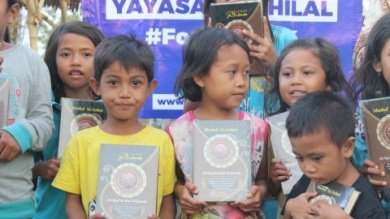Wakaf Quran Banten