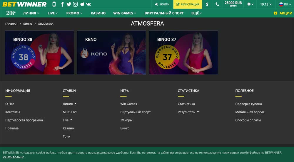 Découvrez l'Avenir des Gains avec l'Affiliate Program Betwinner Découvrez l'Avenir des Gains avec l'Affiliate Program Betwinner